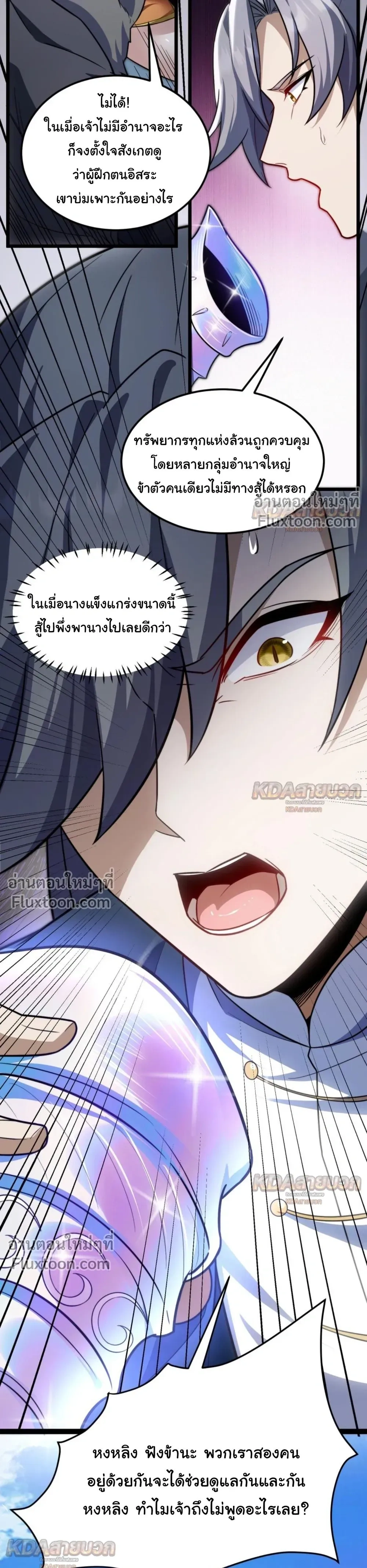 หน้าที่ 3