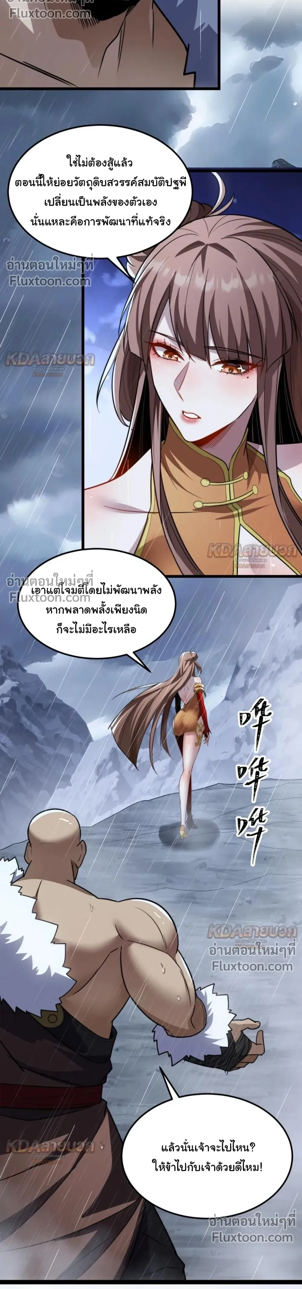 หน้าที่ 19