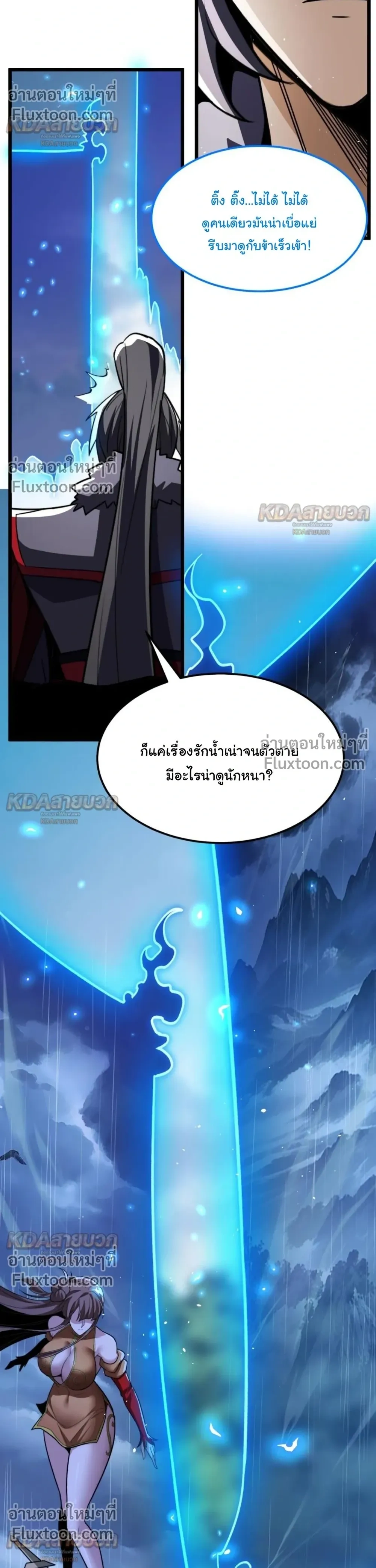 หน้าที่ 23