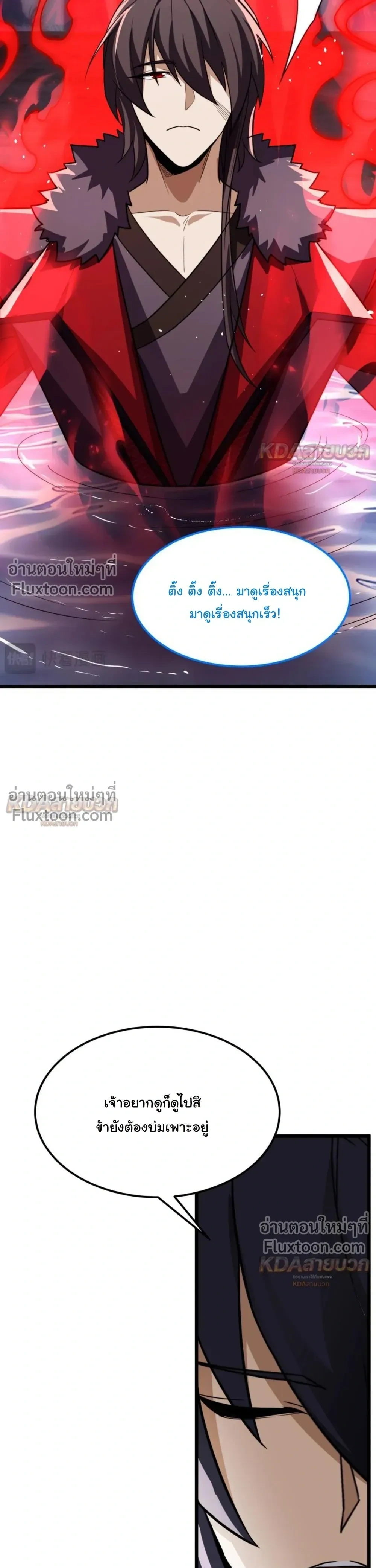 หน้าที่ 22