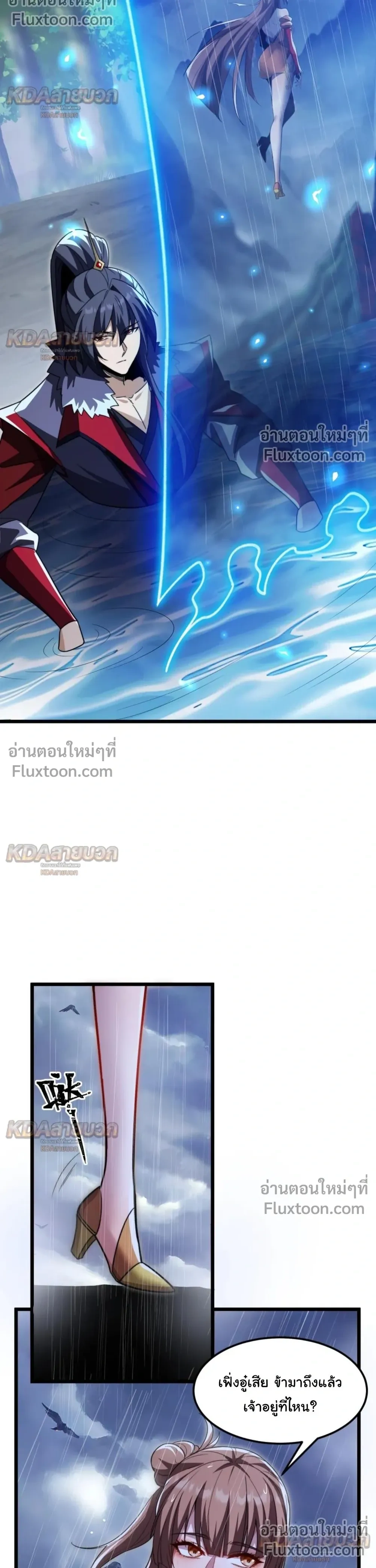 หน้าที่ 25