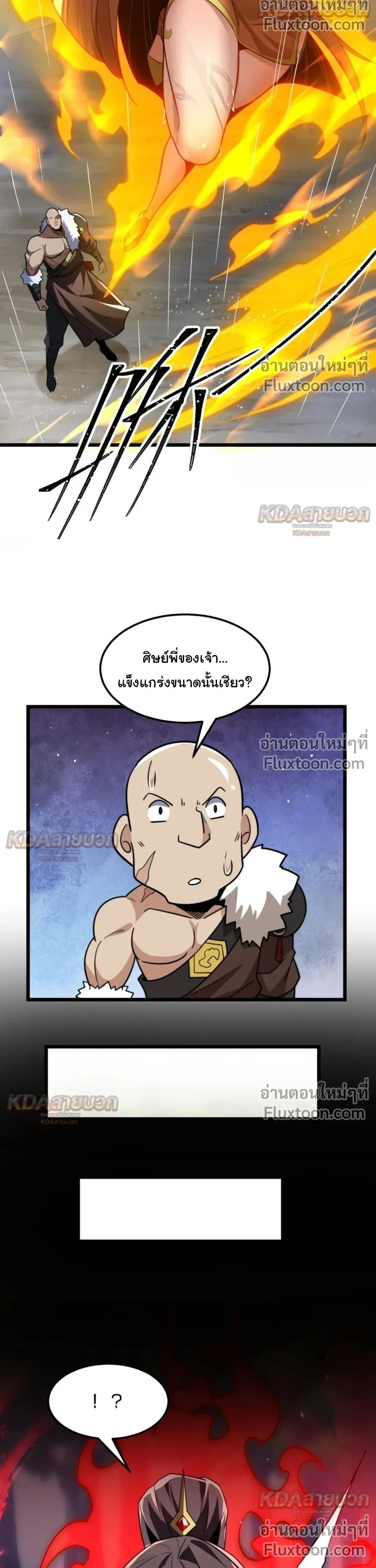 หน้าที่ 21