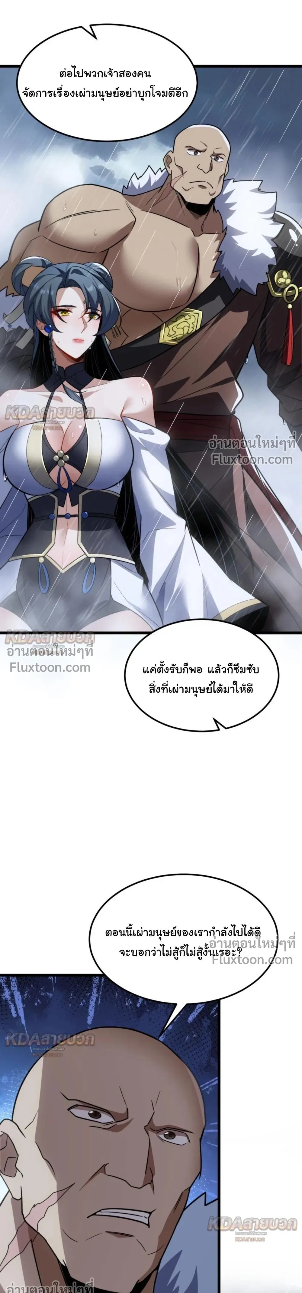 หน้าที่ 18