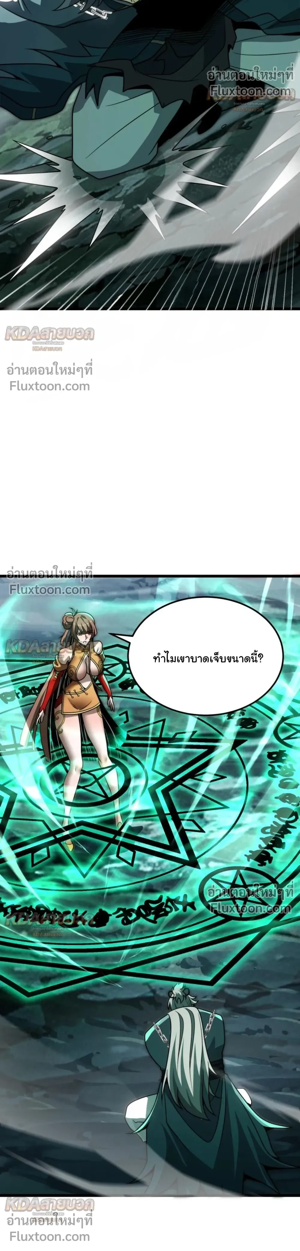 หน้าที่ 13