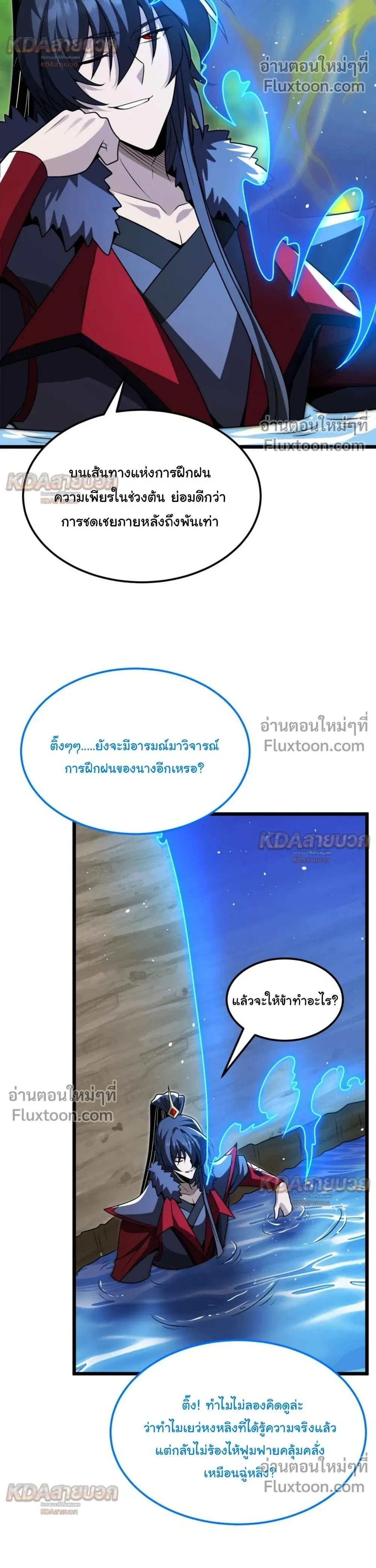 หน้าที่ 19
