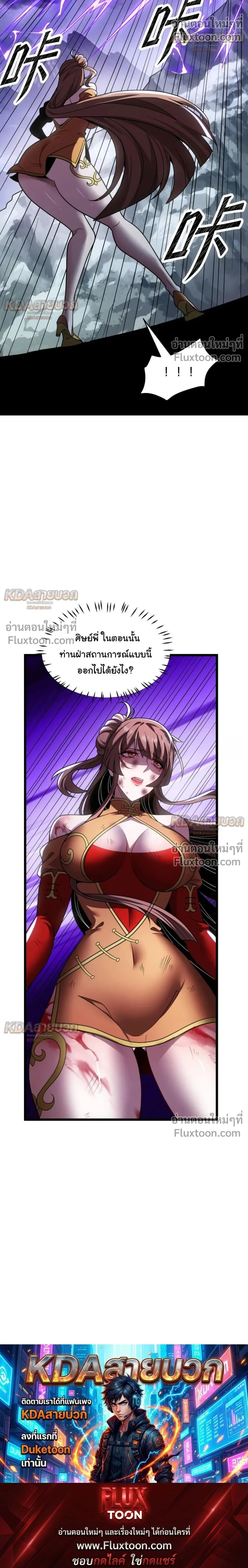 หน้าที่ 28
