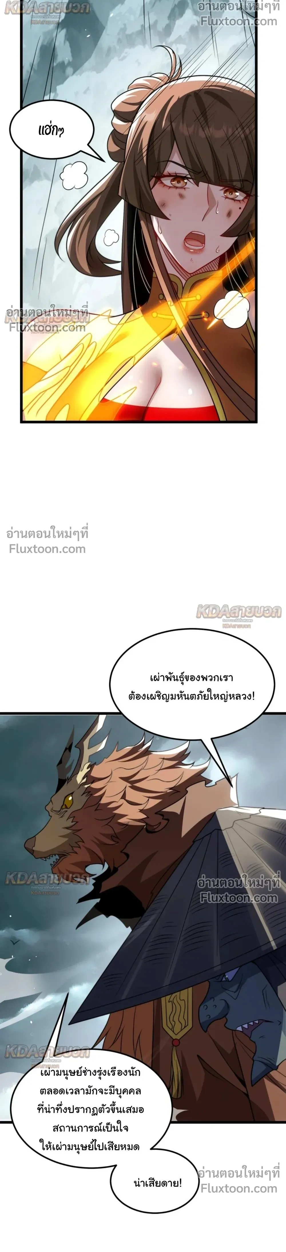 หน้าที่ 22