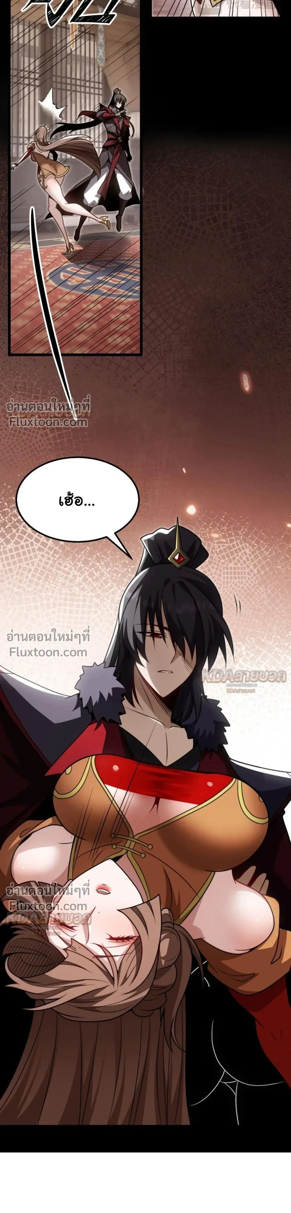 หน้าที่ 10