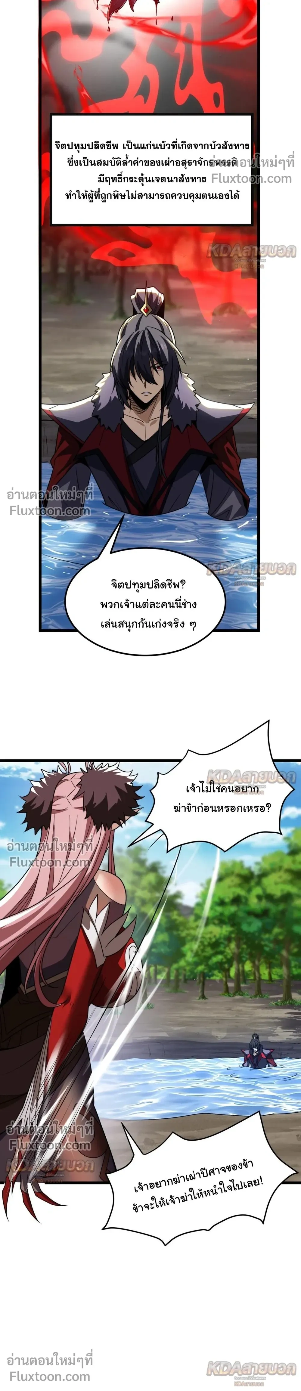 หน้าที่ 19