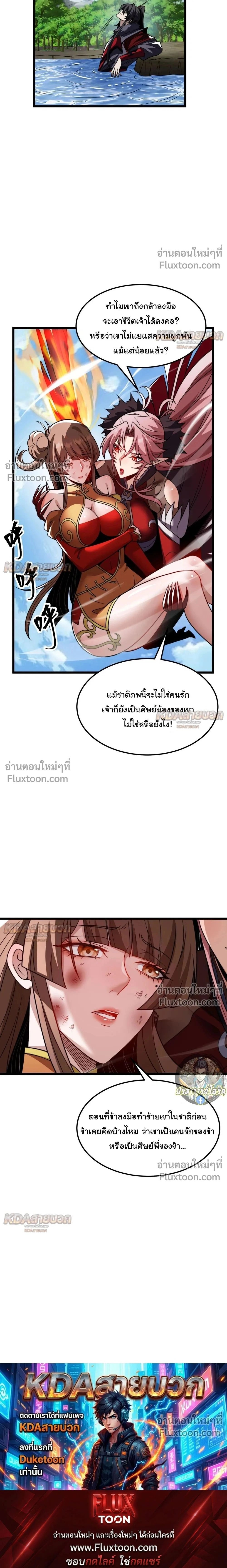 หน้าที่ 26