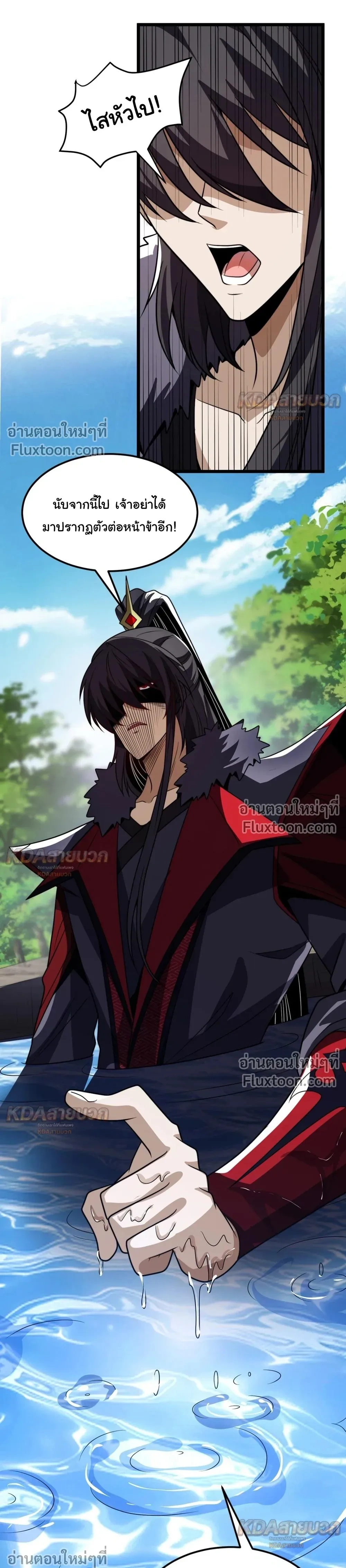 หน้าที่ 20