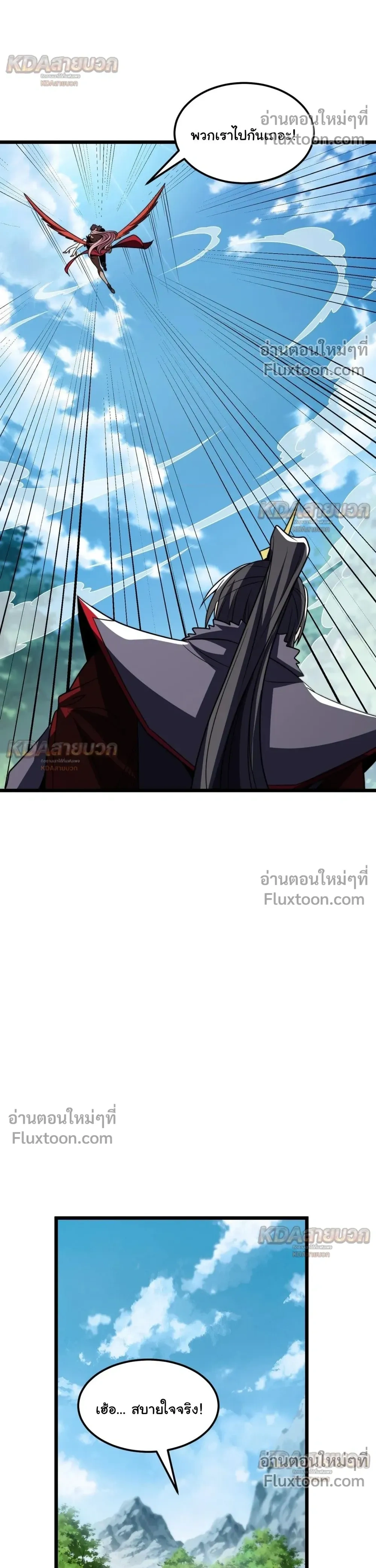หน้าที่ 25