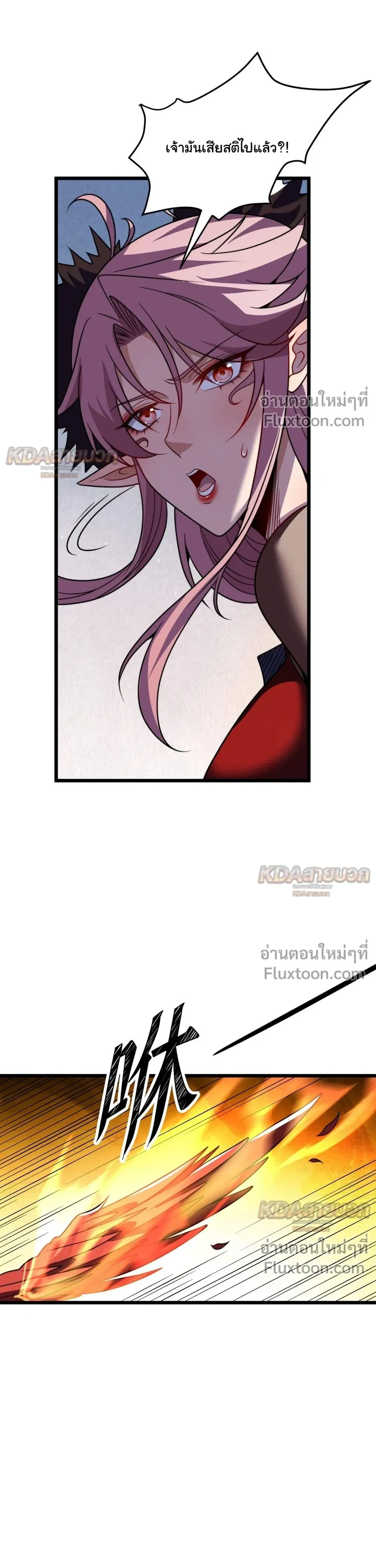 หน้าที่ 24