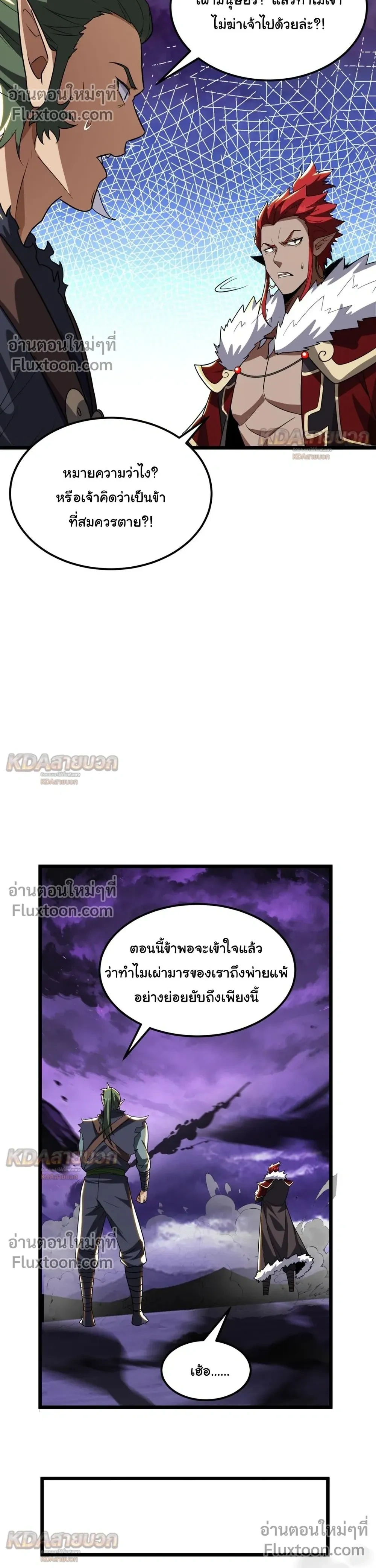 หน้าที่ 24