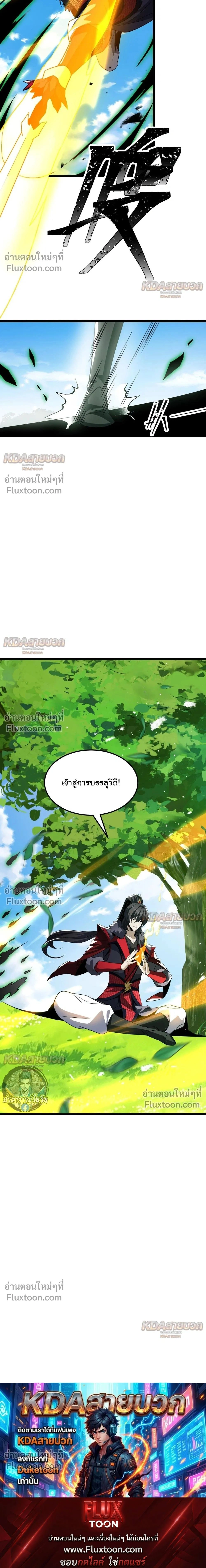 หน้าที่ 29