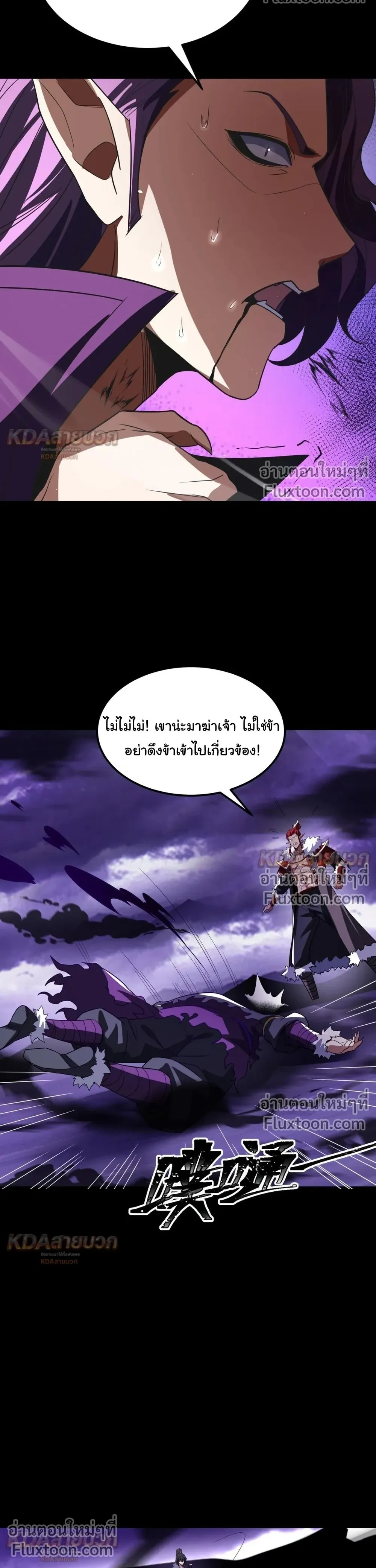 หน้าที่ 20