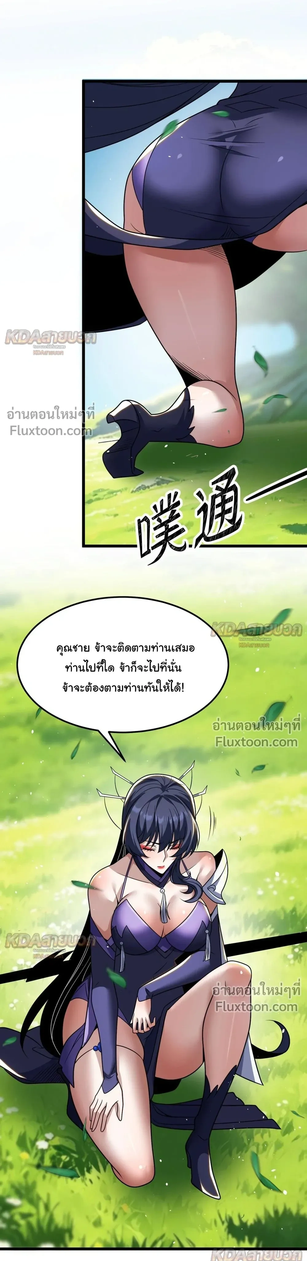 หน้าที่ 10