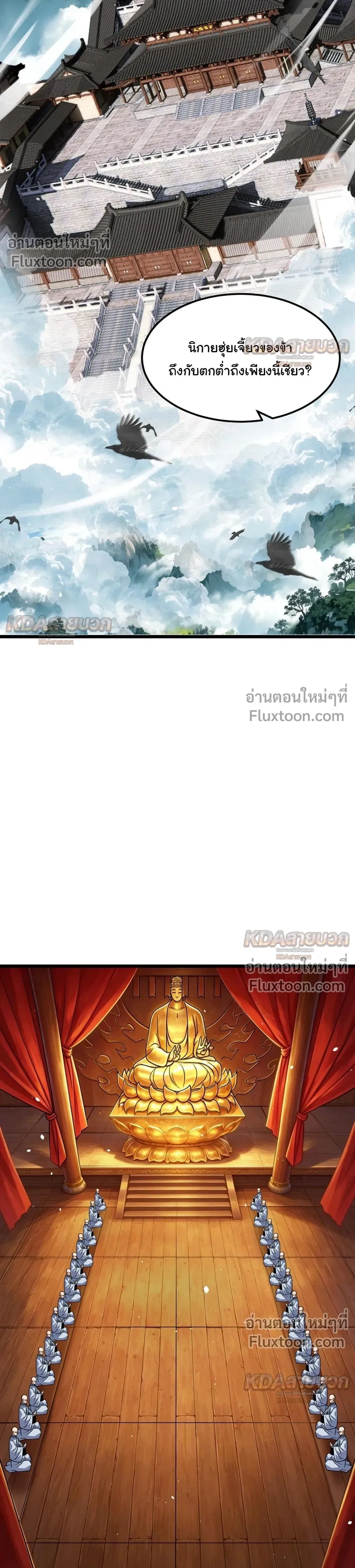 หน้าที่ 16