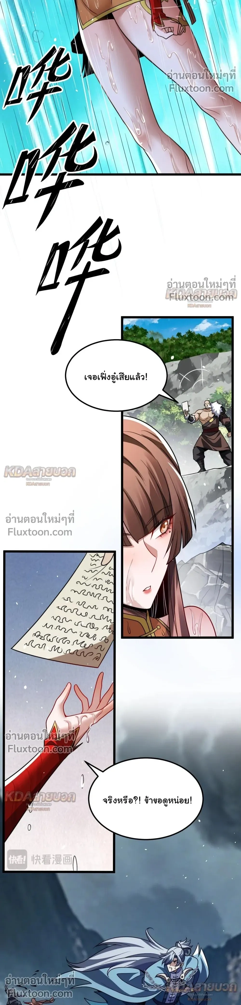 หน้าที่ 13