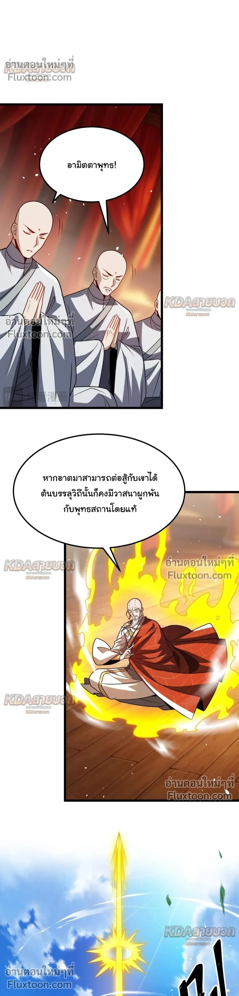 หน้าที่ 18