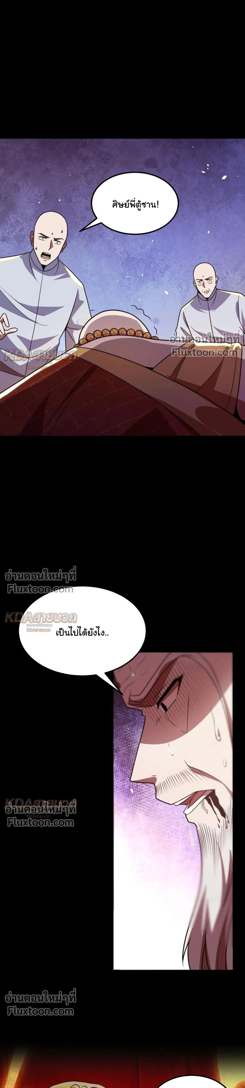 หน้าที่ 25