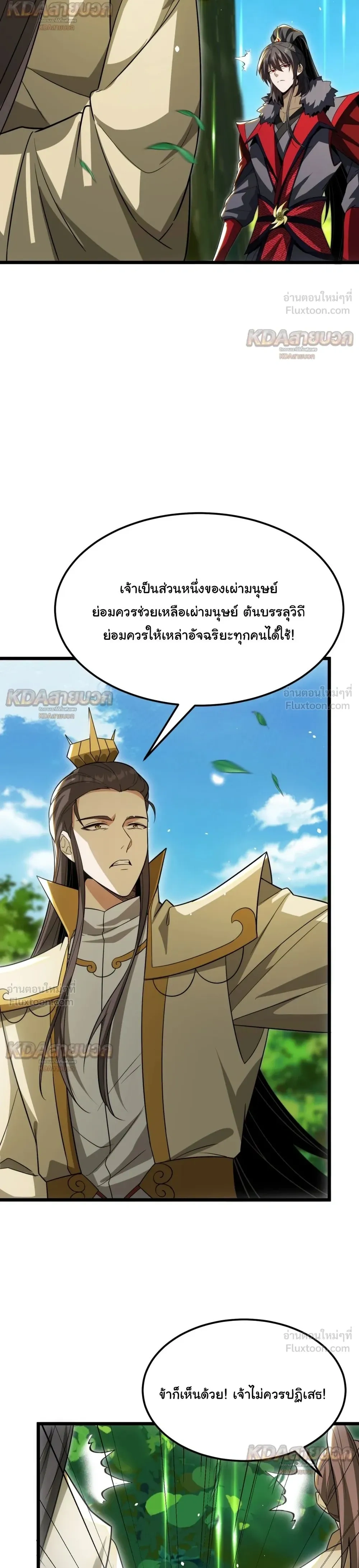 หน้าที่ 12