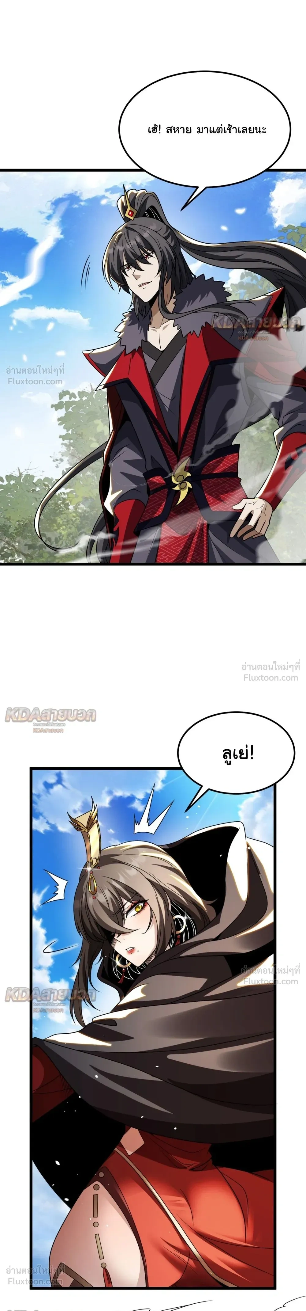 หน้าที่ 22
