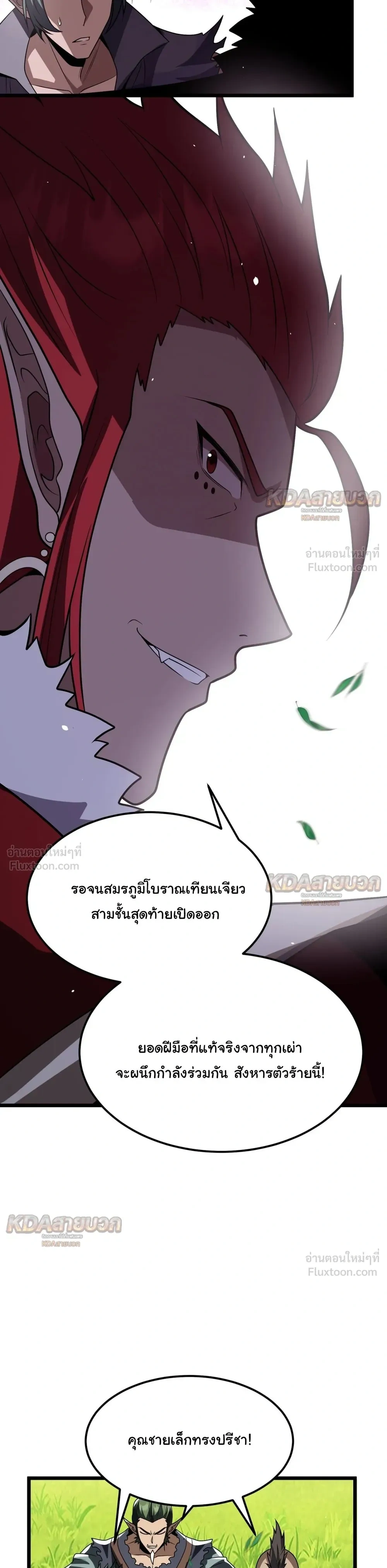 หน้าที่ 16