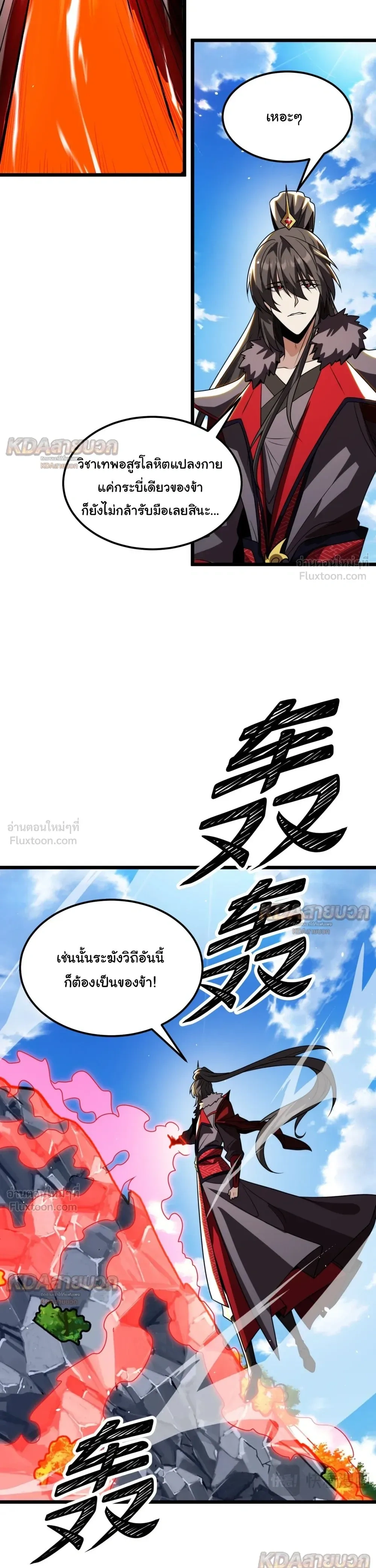 หน้าที่ 24
