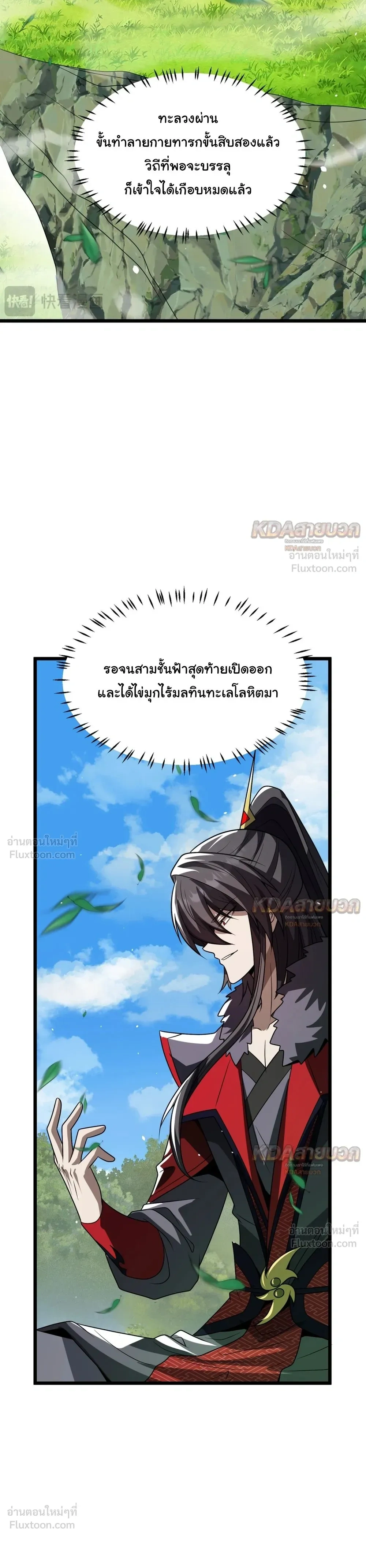 หน้าที่ 18