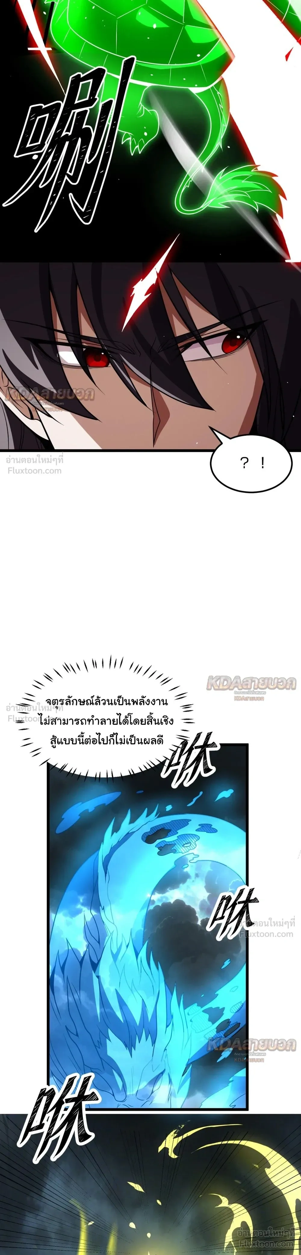 หน้าที่ 13