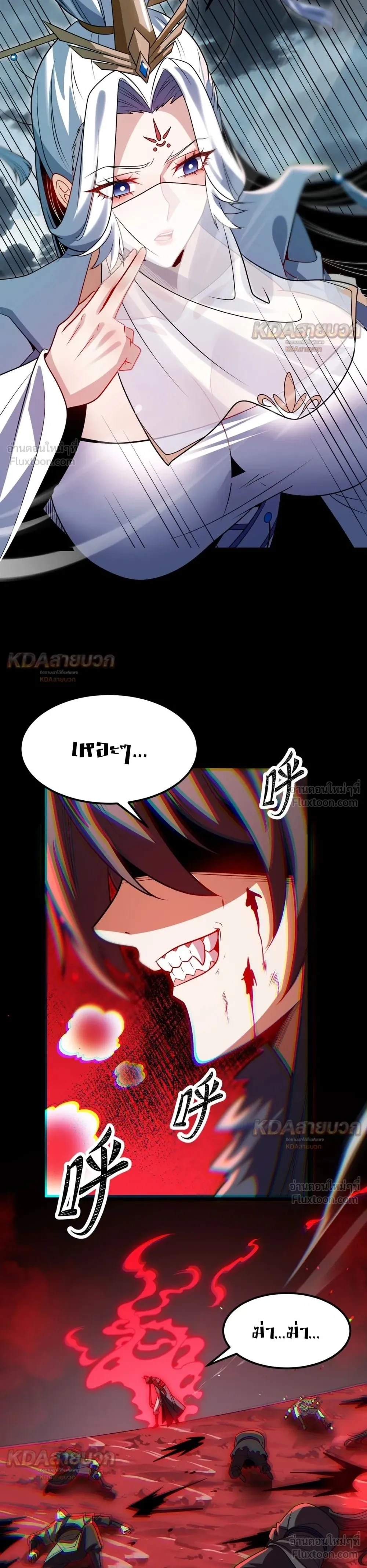 หน้าที่ 23