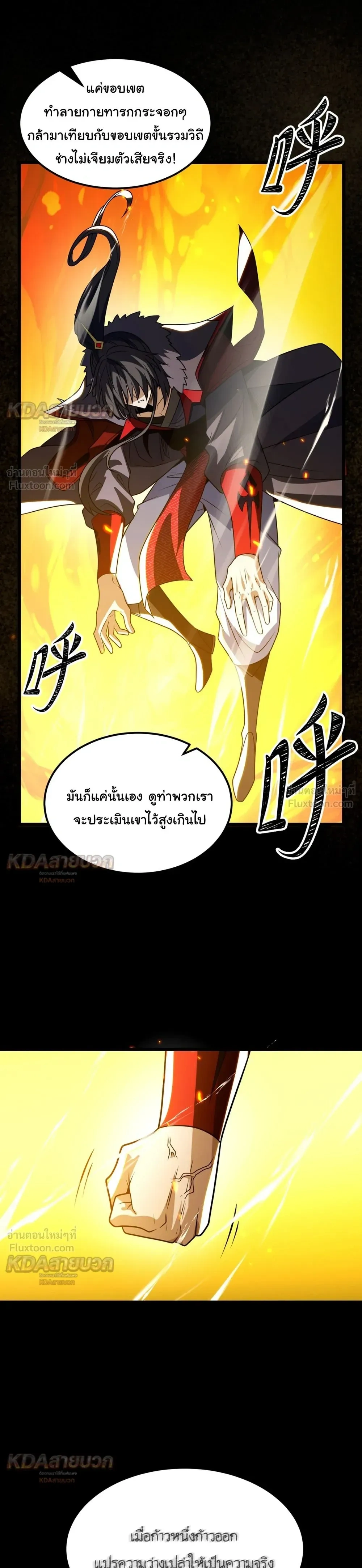 หน้าที่ 16