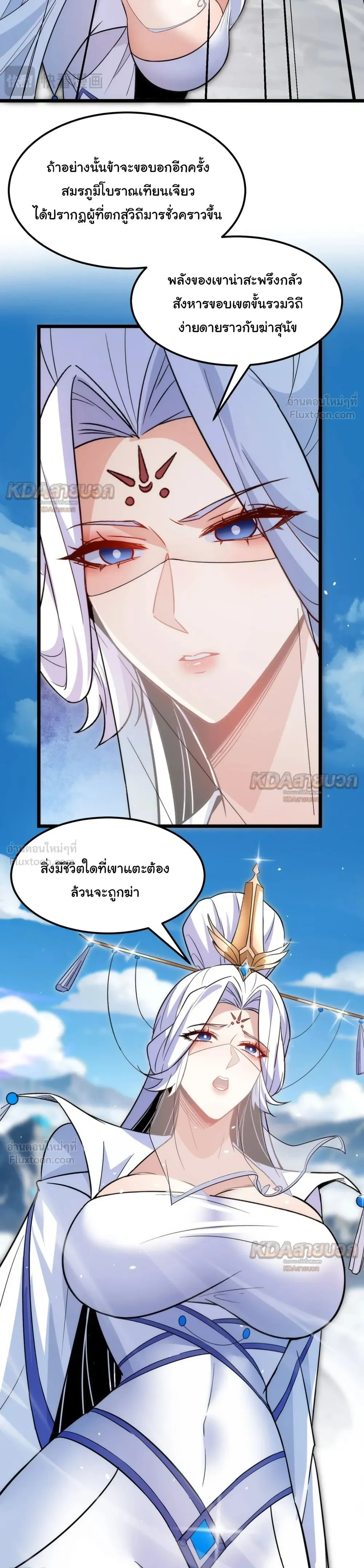 หน้าที่ 21