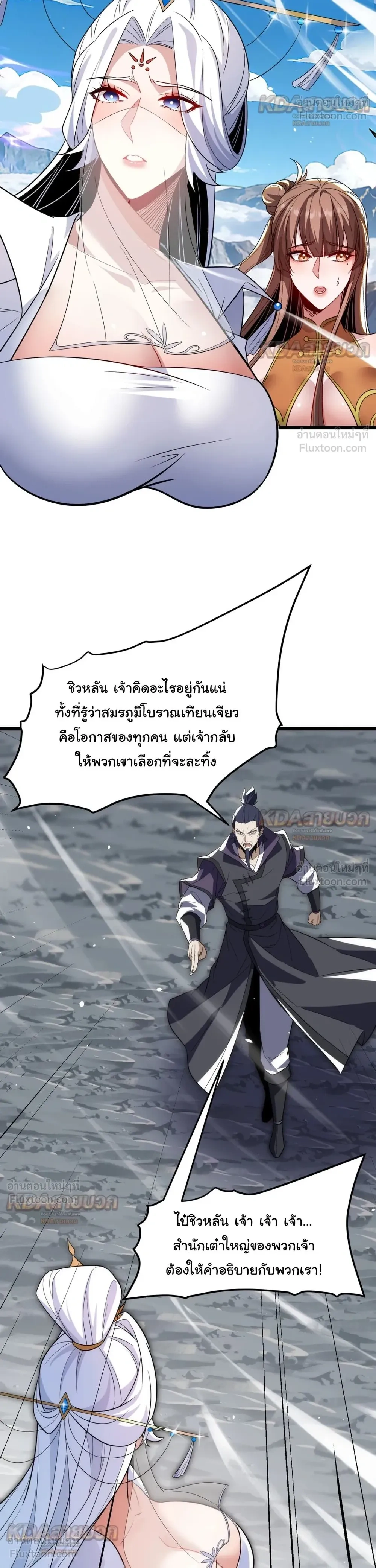 หน้าที่ 20