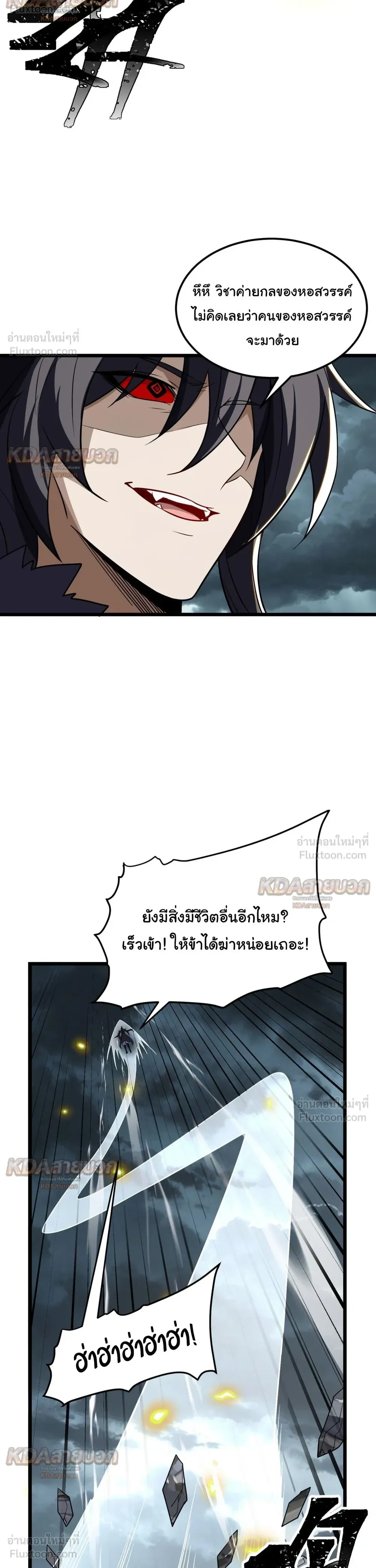 หน้าที่ 18
