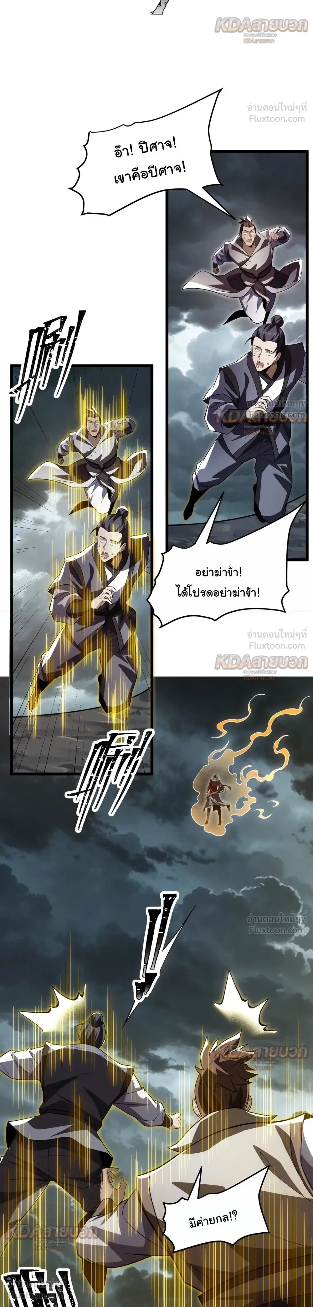 หน้าที่ 12