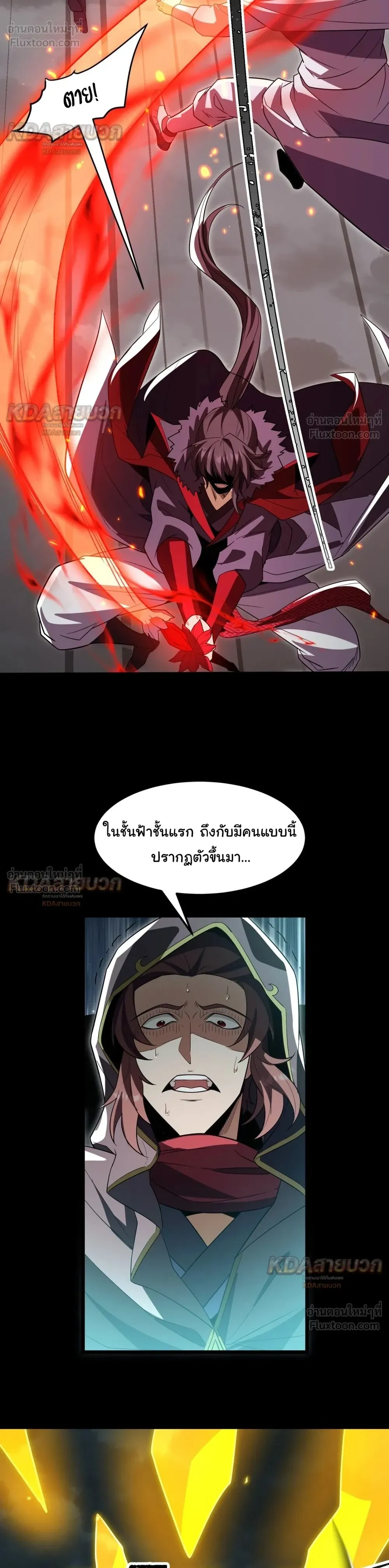 หน้าที่ 16