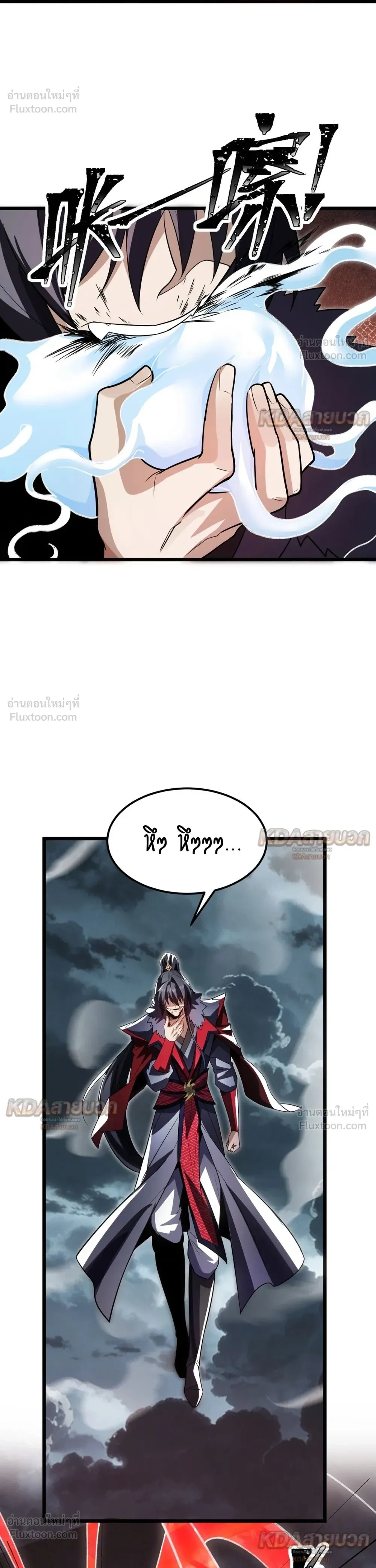หน้าที่ 10