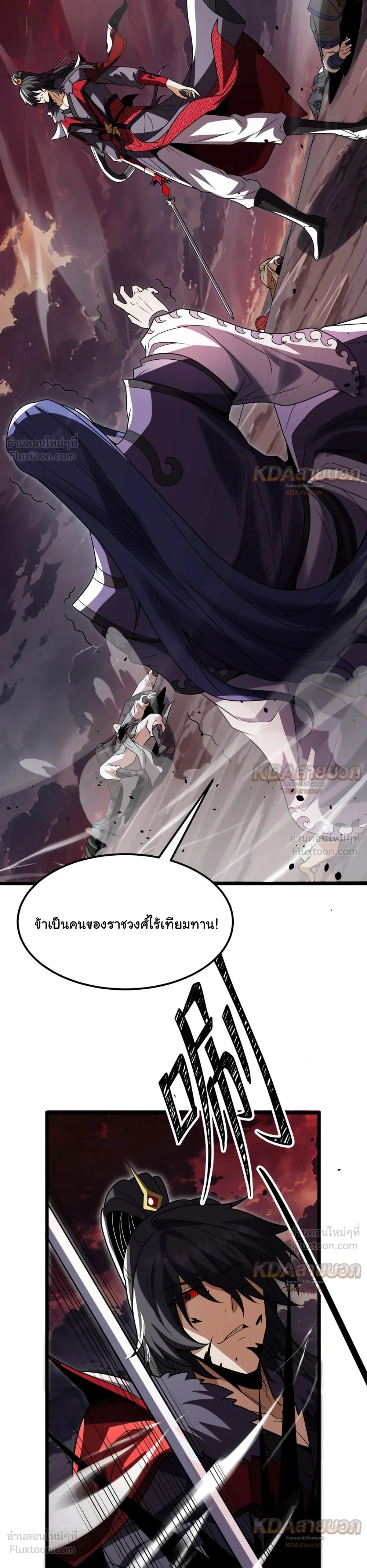 หน้าที่ 9