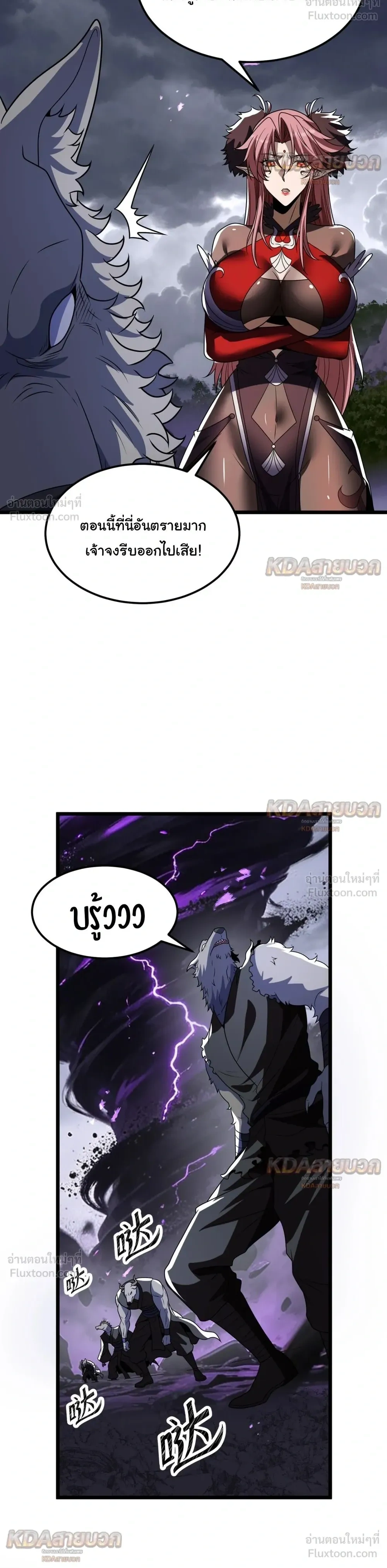 หน้าที่ 16