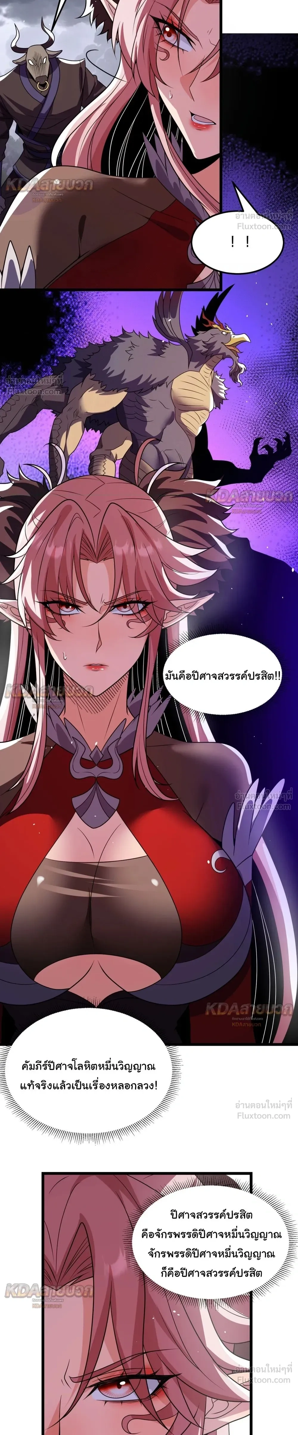 หน้าที่ 22