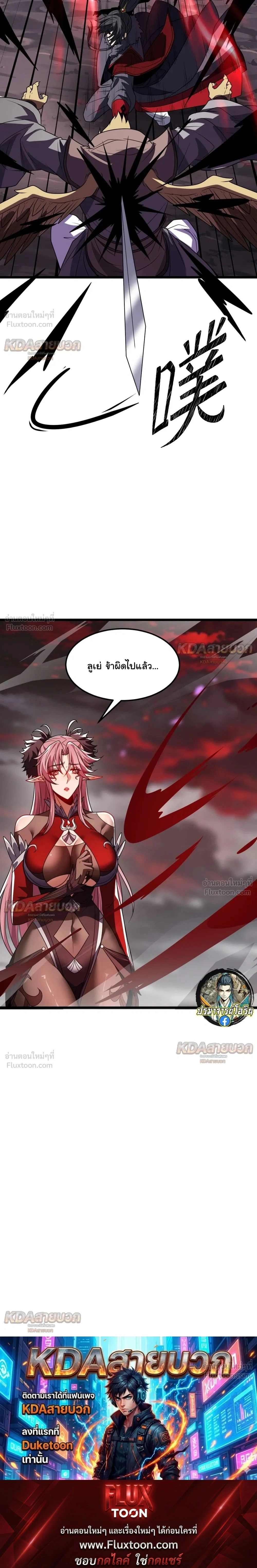 หน้าที่ 26