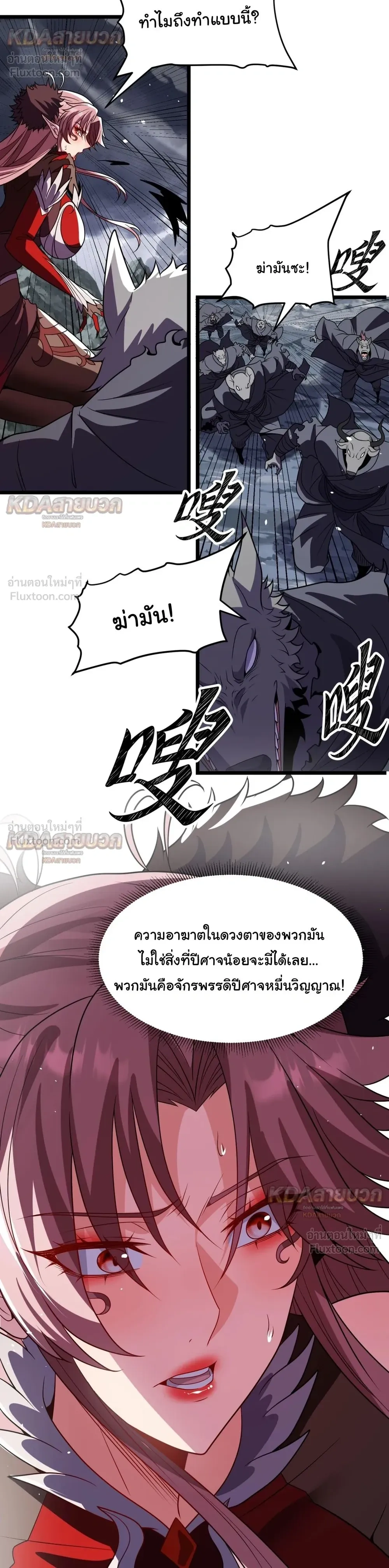 หน้าที่ 18