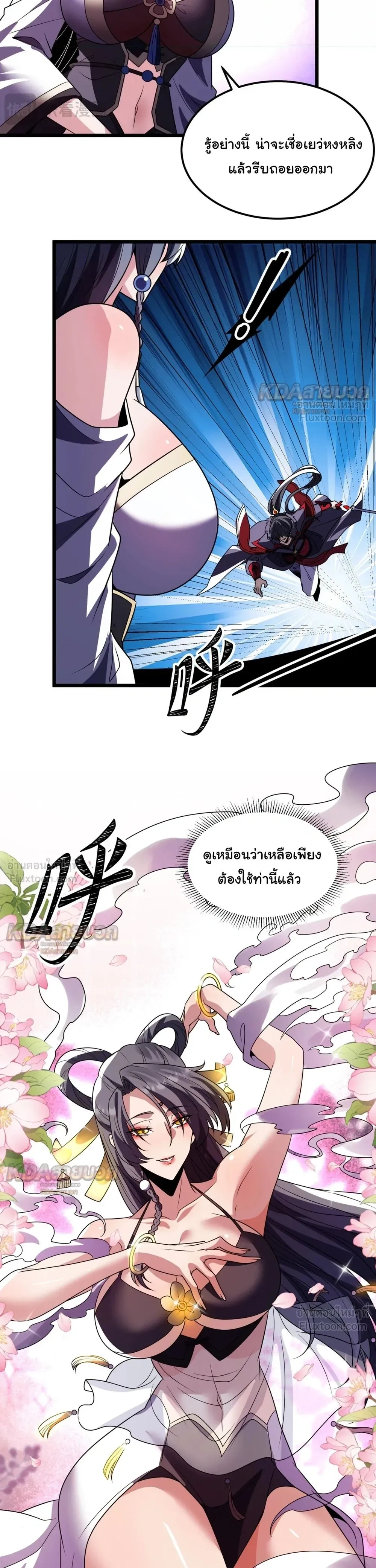 หน้าที่ 13