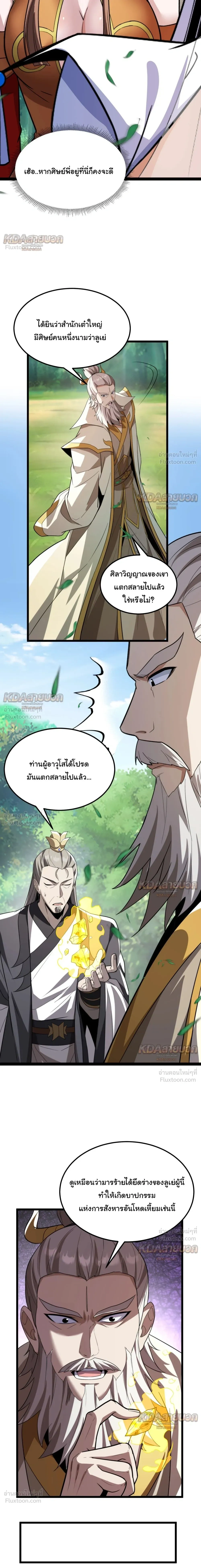 หน้าที่ 23