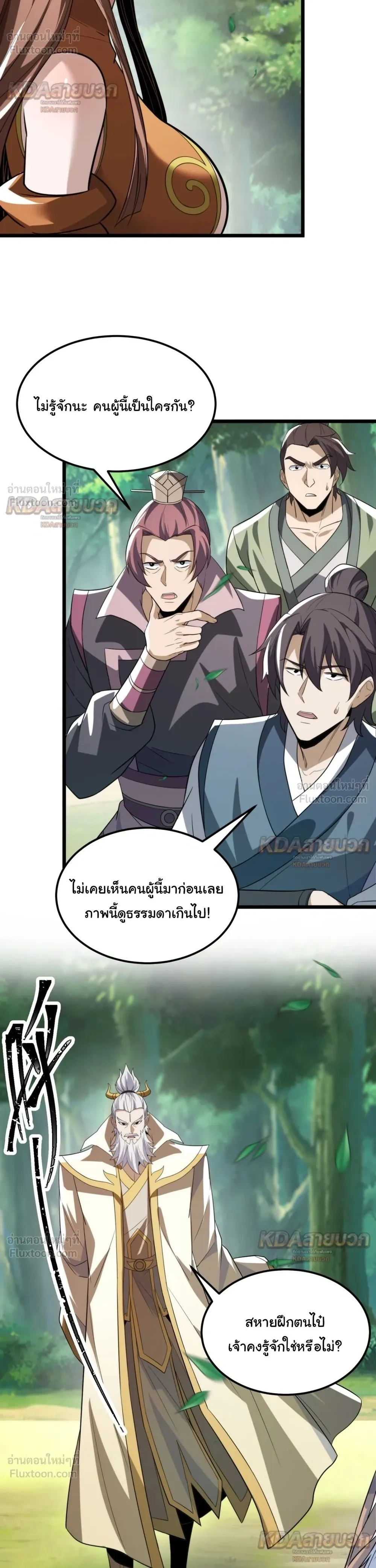 หน้าที่ 18