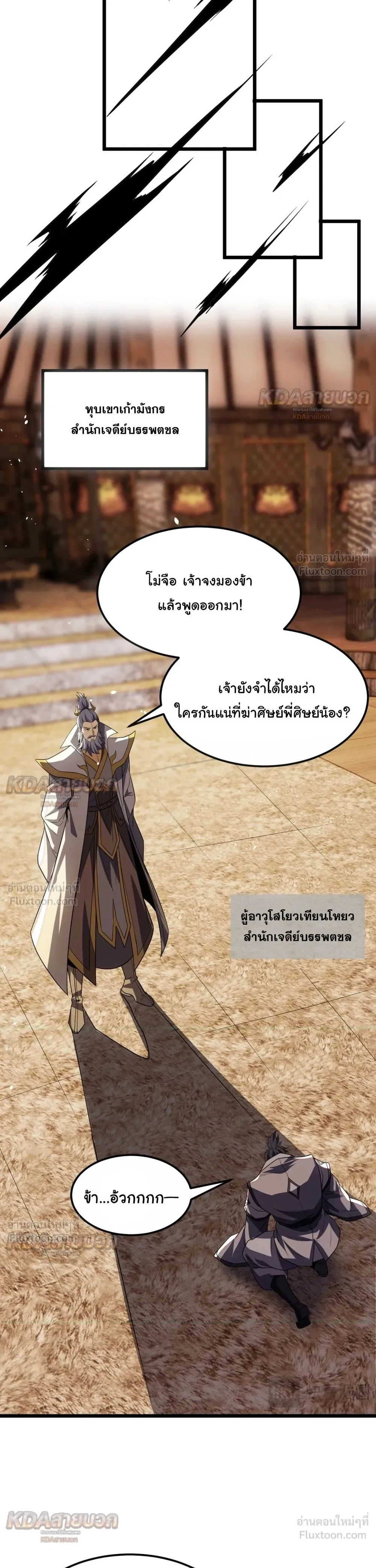 หน้าที่ 13