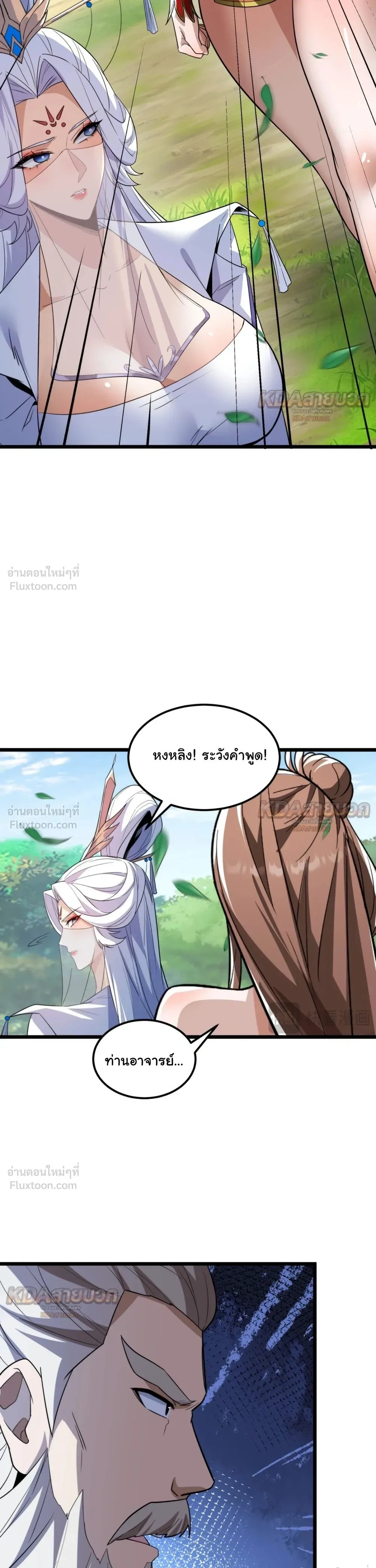หน้าที่ 21