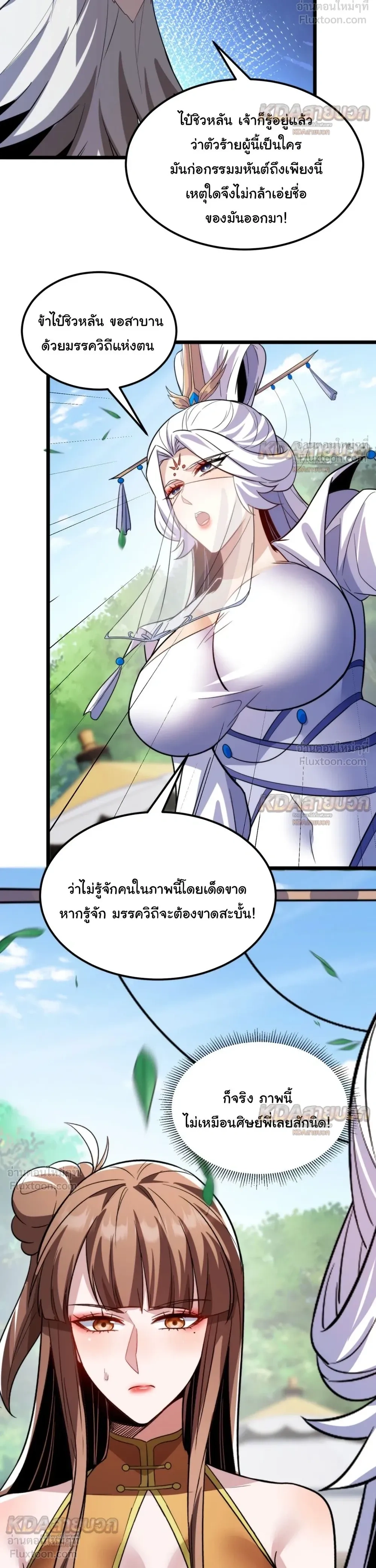 หน้าที่ 22